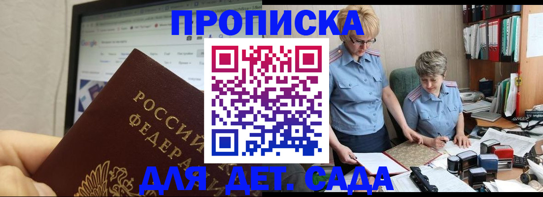 временная регистрация госуслуги в Каменск-Шахтинском