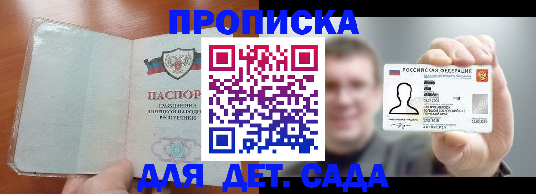 прописка иностранных граждан в Каменск-Шахтинском