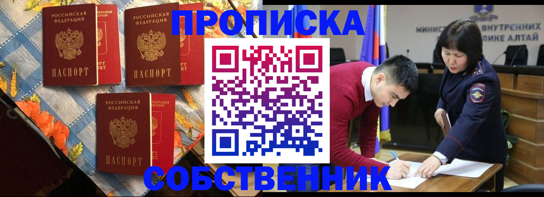 временная регистрация гарантия в Каменск-Шахтинском